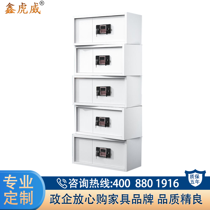鑫虎威 办公家具钢制保密柜文件柜铁皮档案凭证柜储物矮柜分体五节柜电子密码锁保密柜高清大图