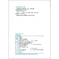 通城学典 小学英语语法 通用版小学三四五年级六年级3456年级上册下册总复习资料测试题作业本训练书籍小学英语词汇大全小升