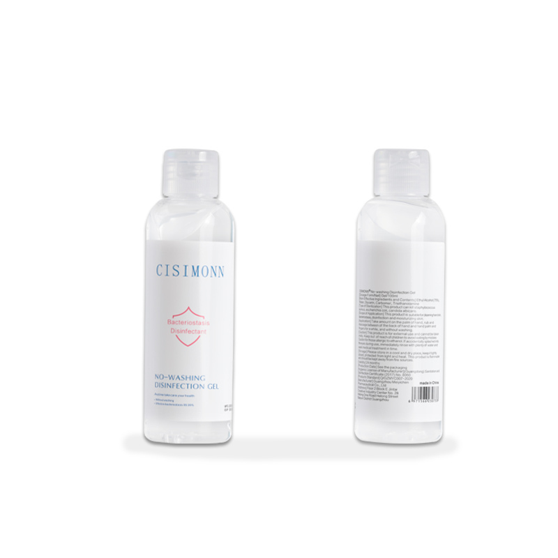[50ml/100ml/500ml]免洗洗手液除菌消毒液杀菌消毒液抑菌凝胶家用便携式随身儿童学生