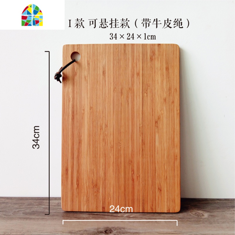 迷你竹木水果砧板刀板实木面包板批萨烘焙板小切菜板儿童辅食案板 FENGHOU 凹槽款大号窄款