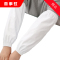 喜事虹 白色防水皮革袖套 均码 双