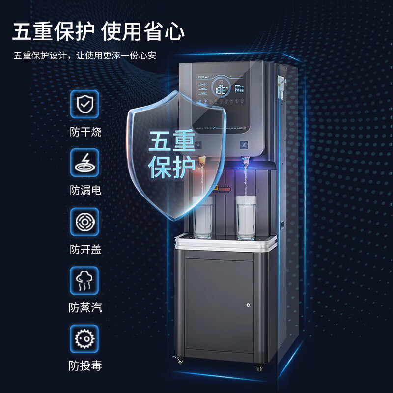 脉巴赫 商用净水器 直饮水机康系列五级过滤RO反渗透商用净水机饮水机一体机 MBH-K-YKYJ60一开一净60L高清大图