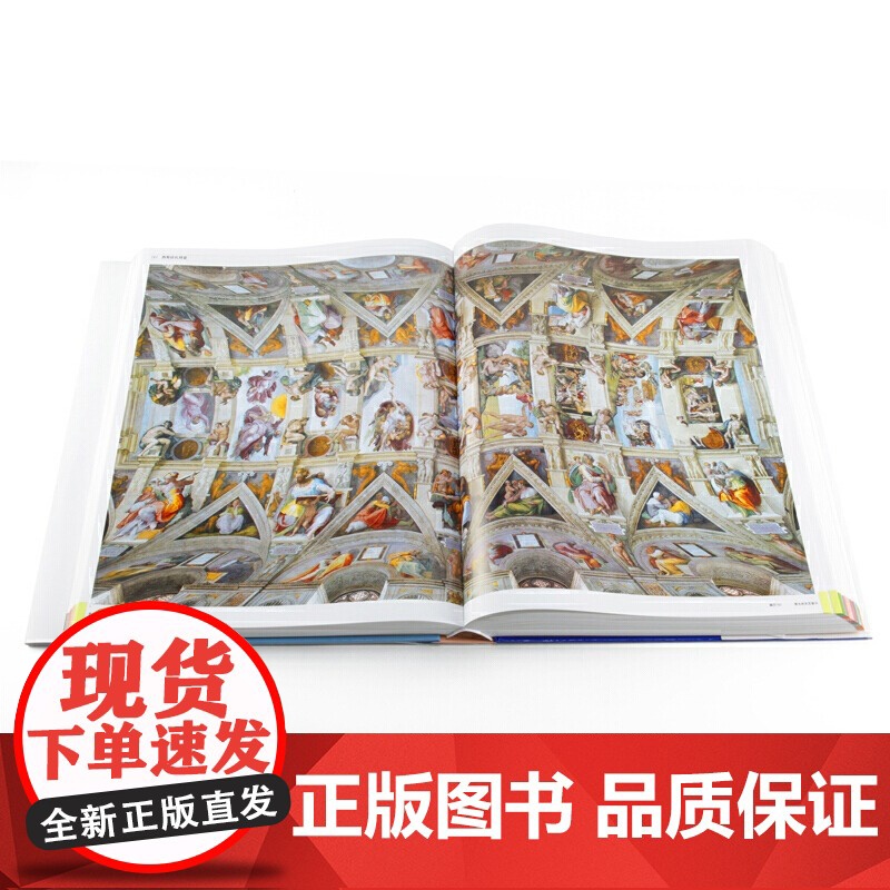 [央视网]艺术博物馆 历时13年打造的纸上博物馆 不可错过家庭艺术藏书 附赠精心制作的大幅世界艺术年表HL高清大图