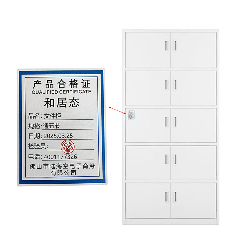 和居态 文件柜 通五节 台高清大图