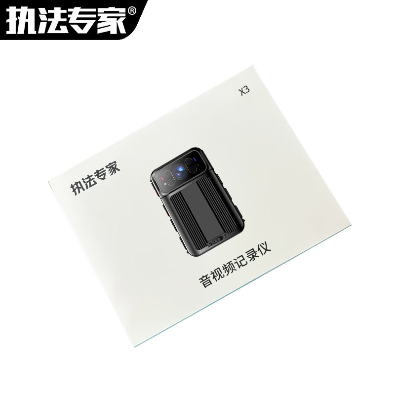 执法专家 音视频记录仪 DSJ-X3 4G网络 256G 黑色 台高清大图