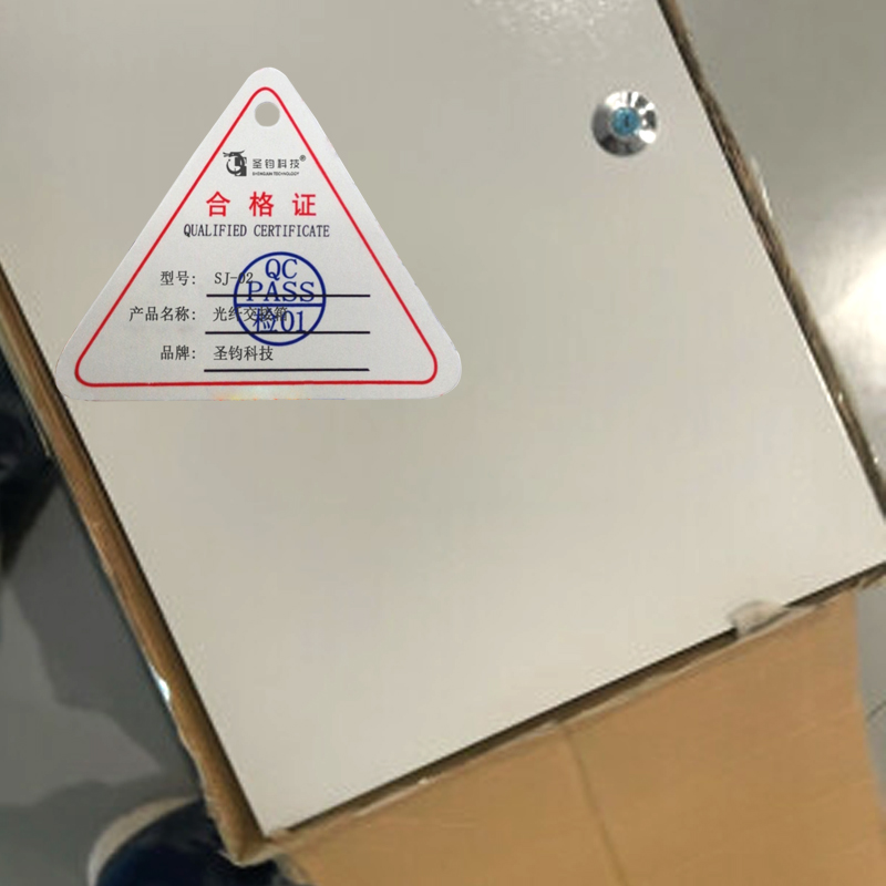 圣钧科技SHENGJUN TECHNOLOGY 光纤交接箱 SJ-02 +个高清大图