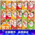 腌泡酱菜一本就够 【正版】美食家常菜烹饪食谱18册 美食家常菜烹饪食谱菜谱大全做菜川菜湘菜书籍 家常小炒一本就够