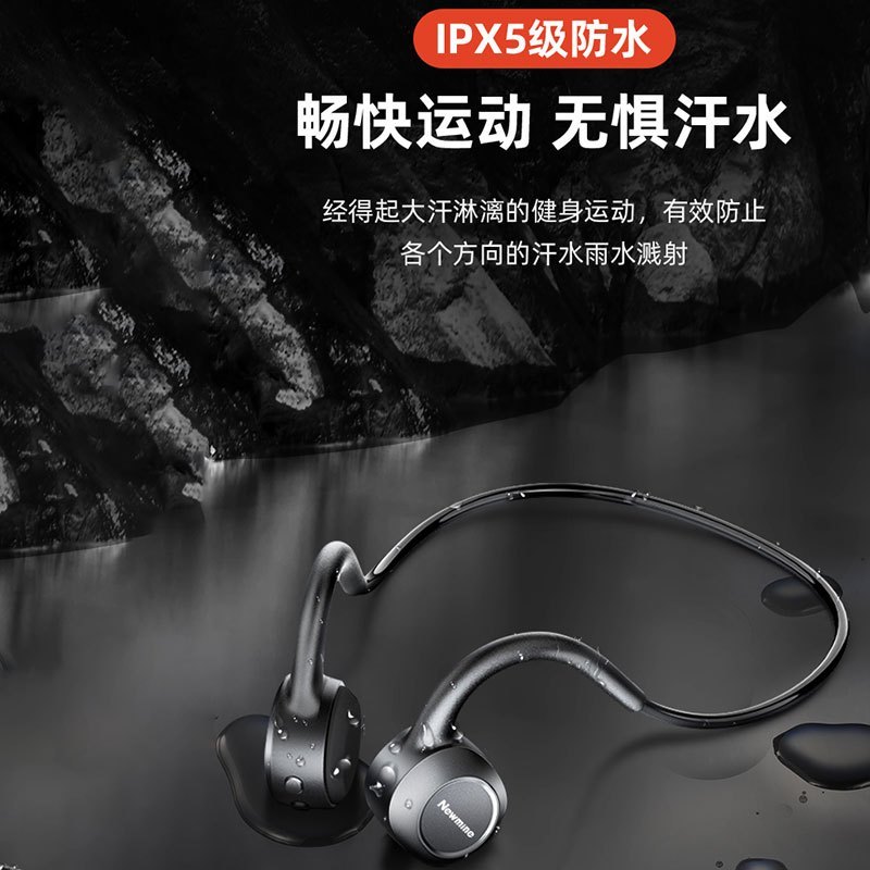 纽曼GE05 黑色骨传导蓝牙耳机运动跑步骑行无线感MP3双耳挂脖式挂耳式防水防汗苹果通用耳骨传感 狂甩不掉贴耳持久续航