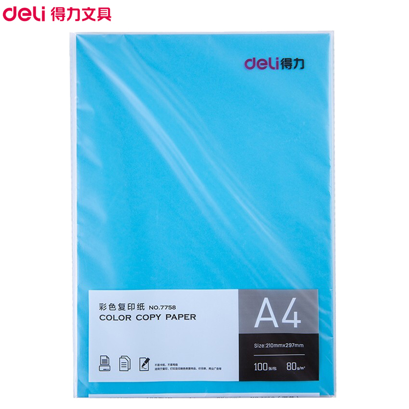 得力(deli)7758 A4 80g深蓝色复印纸打印纸 彩色复印纸 电脑打印纸 手工纸 折纸 彩色 千纸鹤纸 儿童剪纸