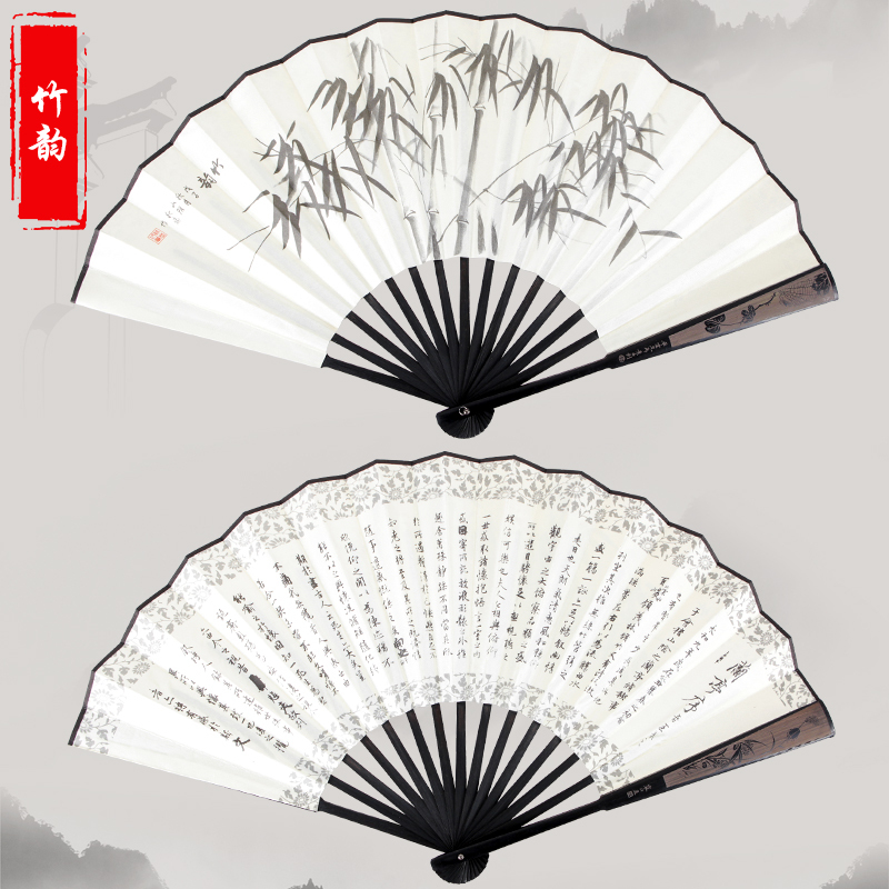 梵尼驼降温用品扇子时尚复古男士折扇雕刻丝绸10寸大绢扇古风竹扇 黑竹雕刻柄 竹韵 价格图片品牌报价 苏宁易购义海鸿都家居专营店