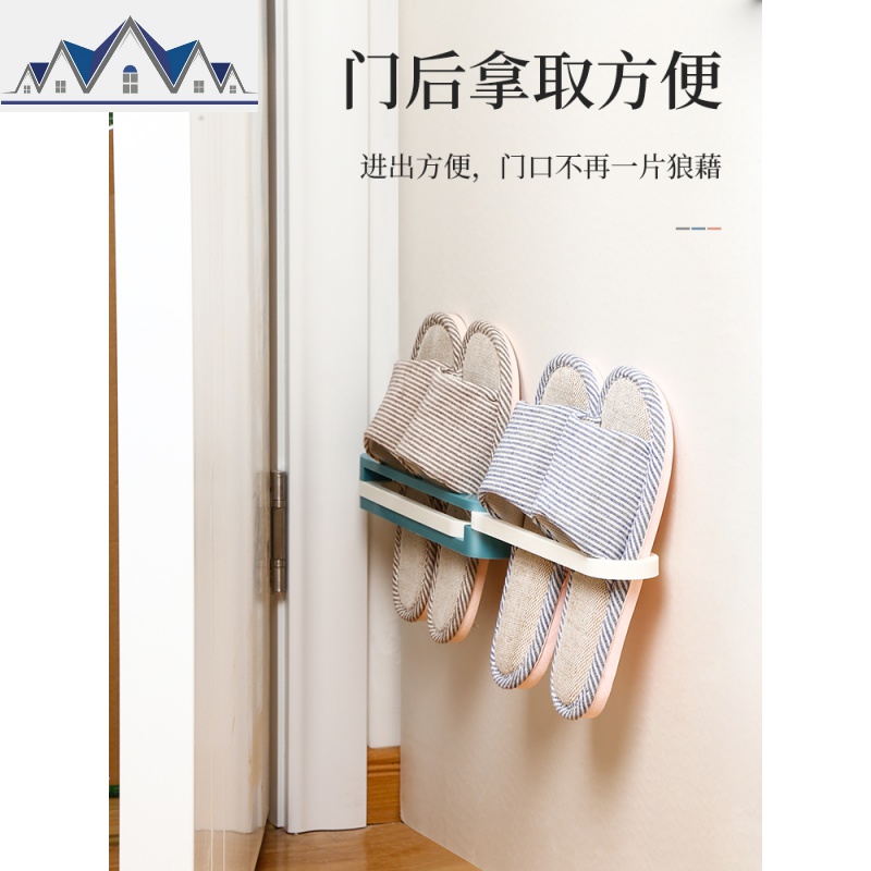 拖鞋架浴室壁挂折叠免打孔卫生间收纳厕所沥水挂架墙壁置物架 三维工匠高清大图