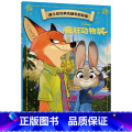 疯狂动物城 【正版】迪士尼经典动画电影故事 花木兰绘本注音版3-6-7岁幼儿童经典童话故事图画书卡通动漫幼儿园一二经音电
