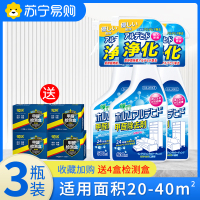 不锈钢除锈剂*1