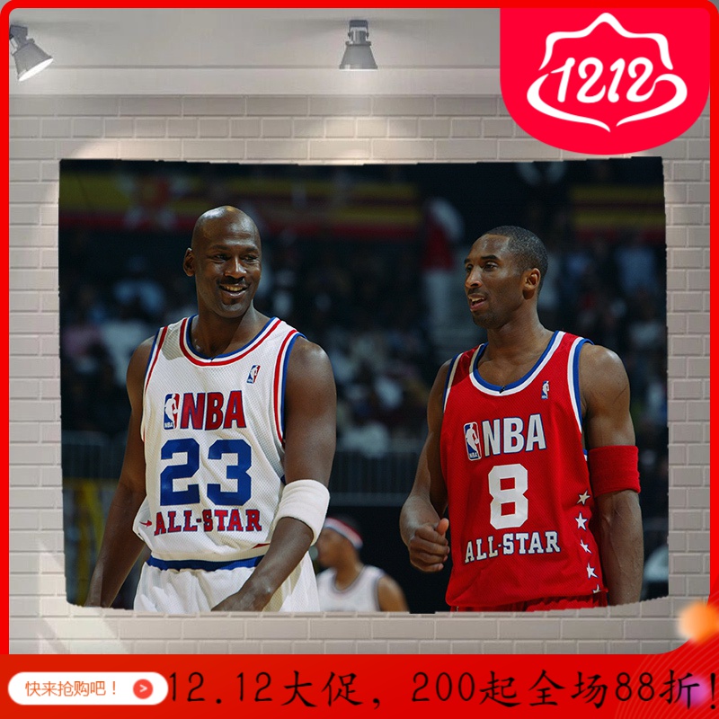 汐岩来图定制 NBA球星挂布背景布男生宿舍卧室床头工作室餐厅墙布挂毯 球星11【2*1.5米】送灯规格1