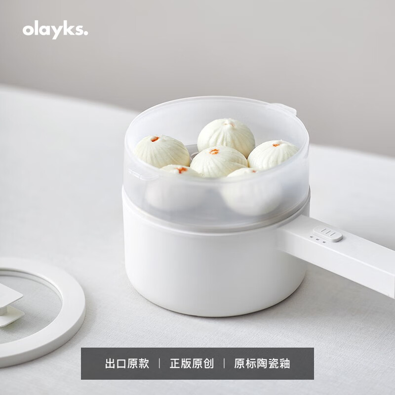 OLAYKS立时小白锅日韩电煮锅多功能一体小型电锅炒锅 1.5L 机械款带蒸笼 DZG00402