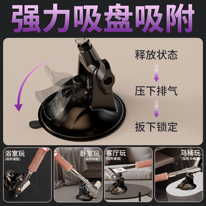 女性自慰器震动棒女用强震成人性玩具炮机全自动伸缩抽插av棒阳具高清大图
