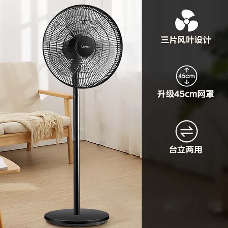 美的(Midea)FSA40UC落地扇轻音节能大风量电扇3叶强风大尺寸扇面立式落地扇