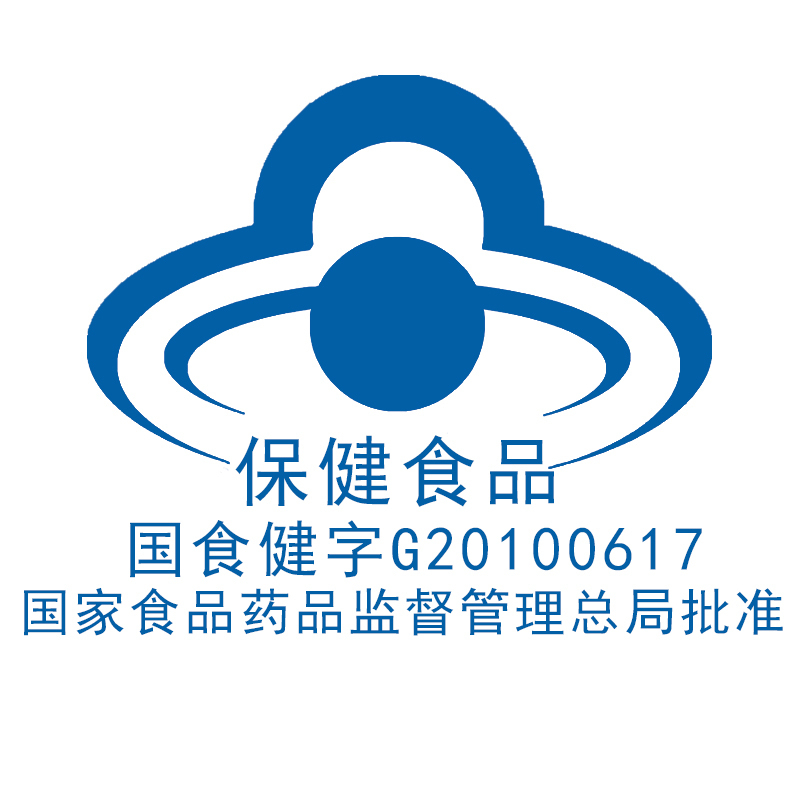 每优健萃葡萄籽维生素e3瓶可搭配胶原蛋白液食用花青素粉胶囊粒高清大图