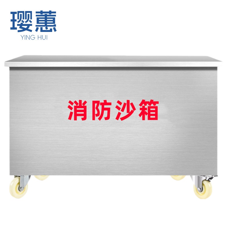 璎蕙沙箱高清大图