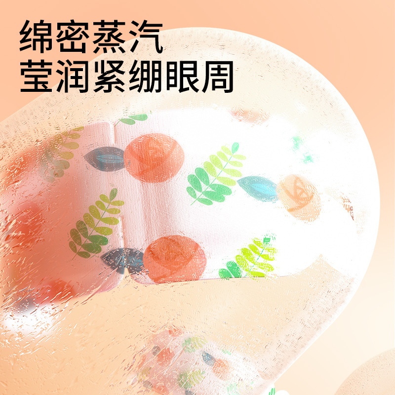 袋鼠医生蒸汽眼罩睡眠遮光缓解疲劳热敷护眼贴盒装午休学生[薰衣草 10片/盒]