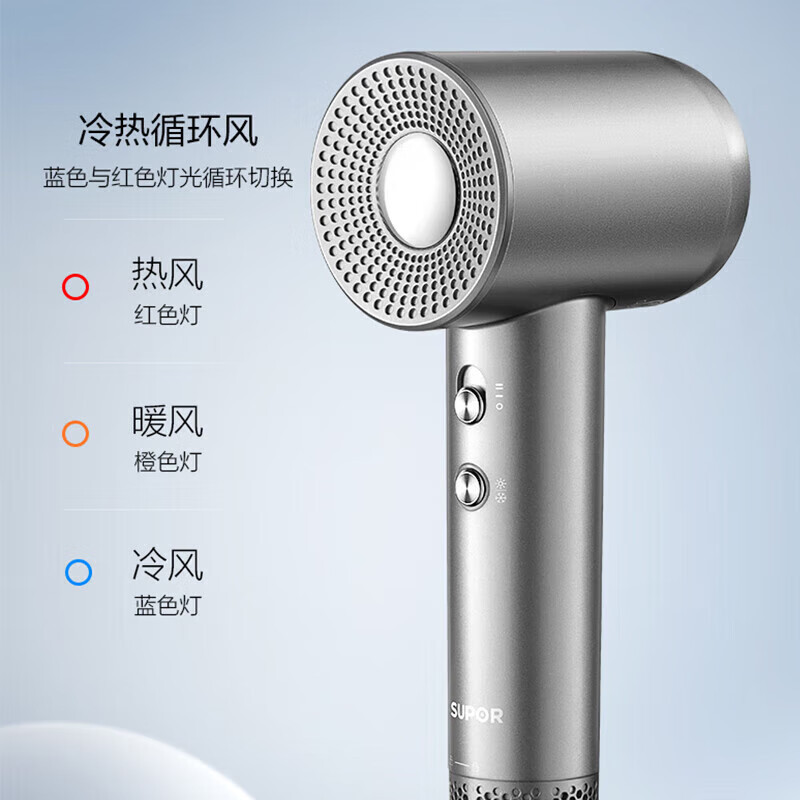 苏泊尔(SUPOR)电吹风机家用负离子大功率不伤发高速低噪速干柔顺护发吹风机HDH-H2高清大图