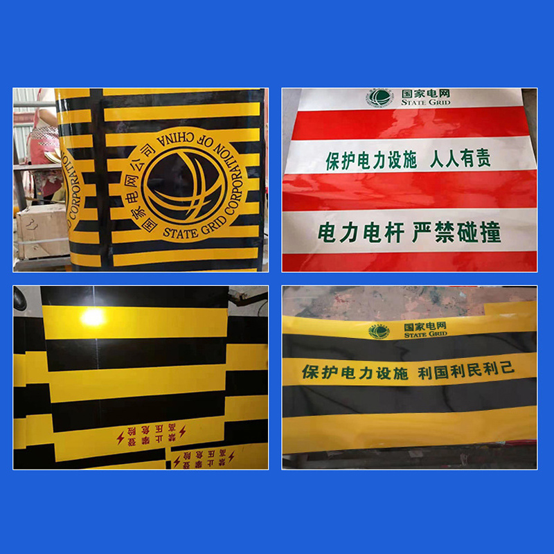 值盾 ZSYDON 电杆防撞警示贴 反光贴1000*300mm/张高清大图