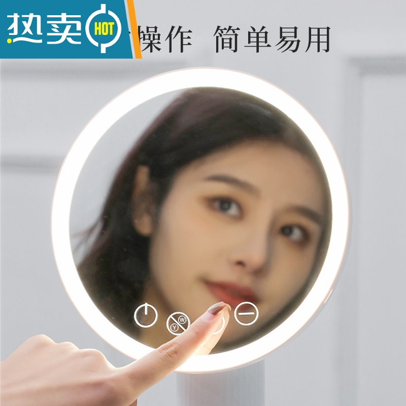 敬平高清镜子led化妆镜带灯家用梳妆台式宿舍卧室桌面智能便携美妆镜便携式用镜 贝壳镜[白光]象牙白