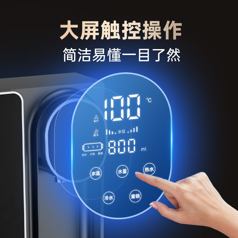 志高(CHIGAO)净水器家用净饮一体直饮净水机 RO反渗透纯水机壁挂式管线机过滤即热饮水机HR107 上门安装