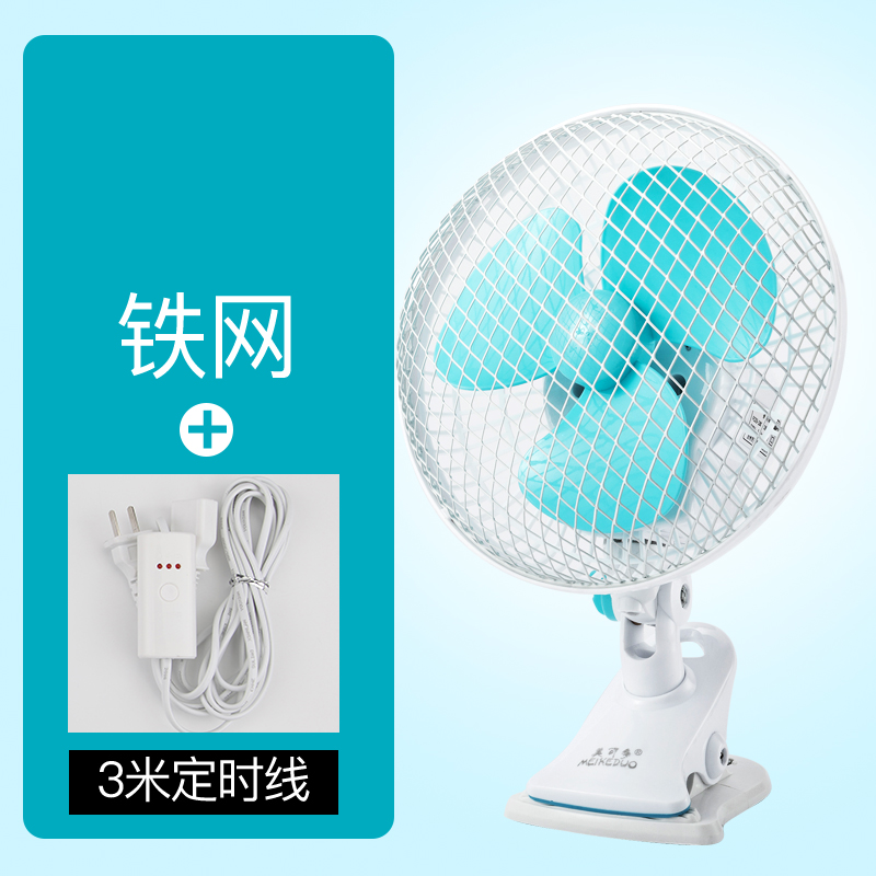 电风扇迷你学生宿舍床上小风扇床头静音台式夹扇桌面夹式小型电扇1 格子铁网+3米定时线_电源直充