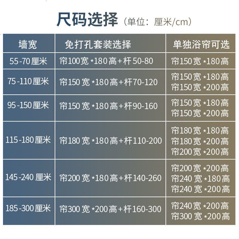 卫生间挂帘洗澡帘浴室帘子防水防霉加厚沐浴浴帘套装免打孔隔断帘图片