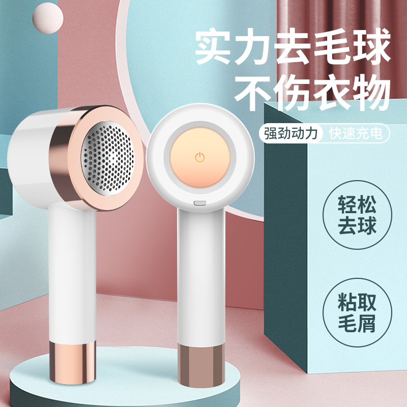 ins风 去毛神器 粘毛去毛球二合一