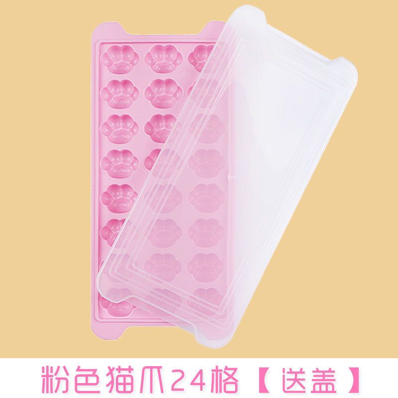 猫爪冰块的模具速冻冰格带盖小型制冰格冰块模具冰盒冰袋家用|粉色猫爪[送盖]