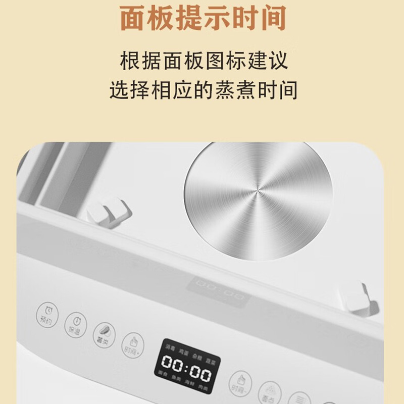 finsybo F-ZG24A 科利尼智能电蒸锅 24L高清大图