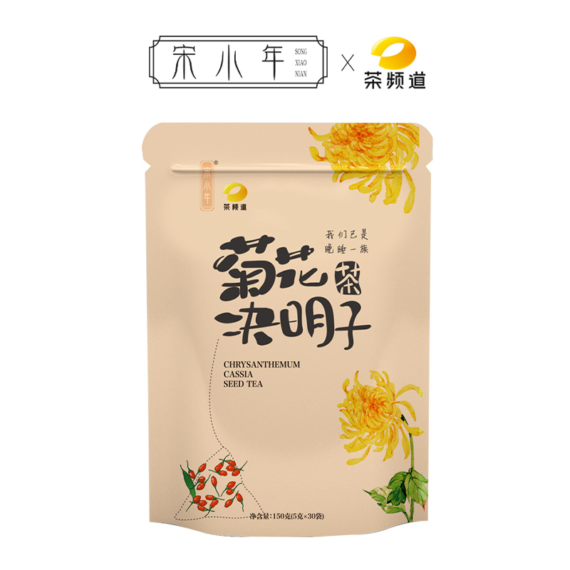 宋小年菊花决明子茶5g*30包