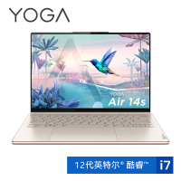 联想Yoga Air14s 2022 14英寸轻薄本笔记本电脑(12代英特尔酷睿i7-1280P 16G 1TB 2.8K 90Hz OLED 广色域 触控屏)琉云金