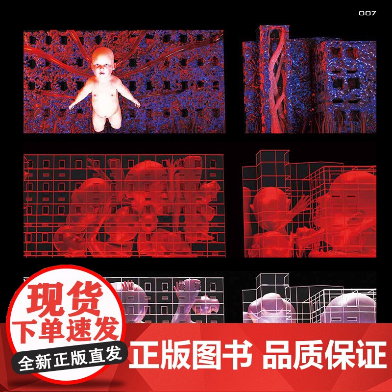 中国·重庆首届国际光影艺术节3DMapping作品集首届国际光影艺术节3DMapping作品集高清大图