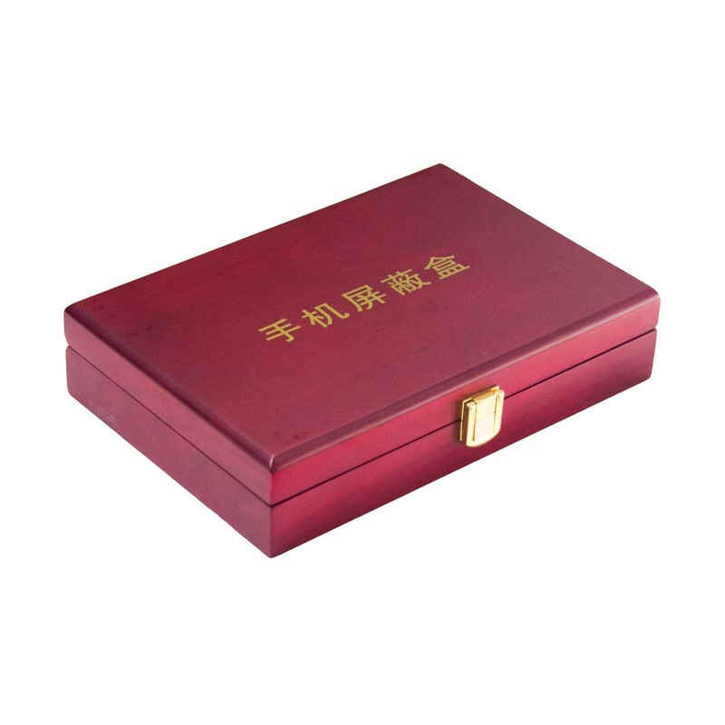 航天润普 HT-503 手机屏蔽盒 单盒