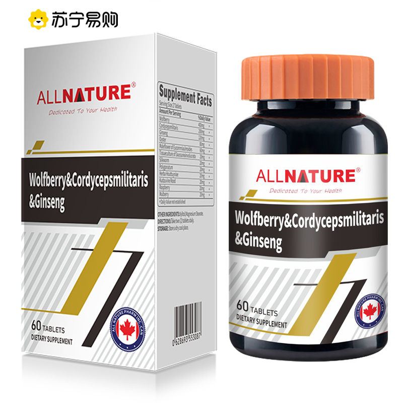 安美奇枸杞蛹虫草人参复合片60粒/瓶
