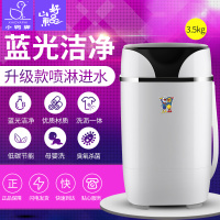 小鸭3.5公斤迷你洗衣机不锈钢内桶臭氧杀菌内衣裤除菌半自动母婴儿小宝宝WPZ3609HL