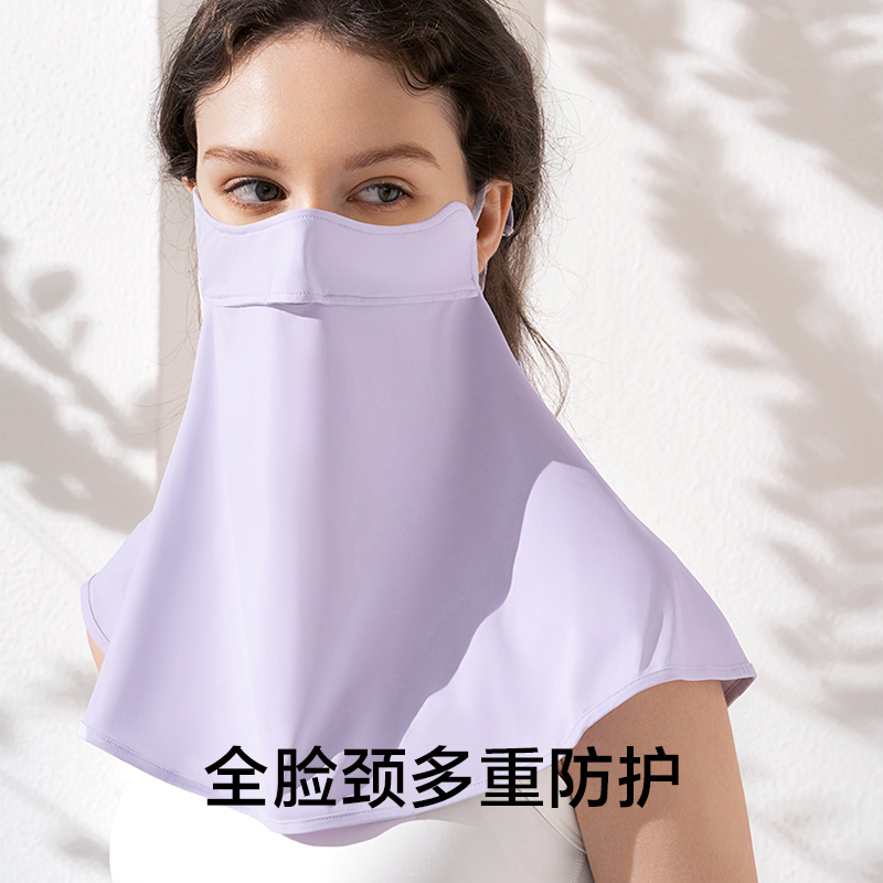 蕉下护颈防晒口罩女全脸防紫外线防尘透气防风防护面罩