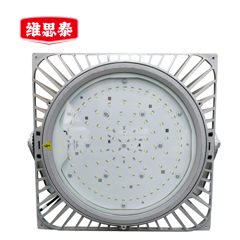 维思泰 LED高顶灯WST8762 套