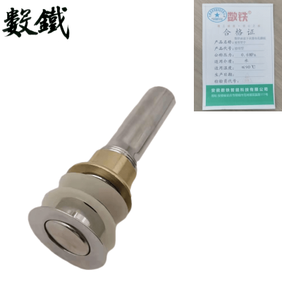 数铁面盆下水器有孔翻板通用型个