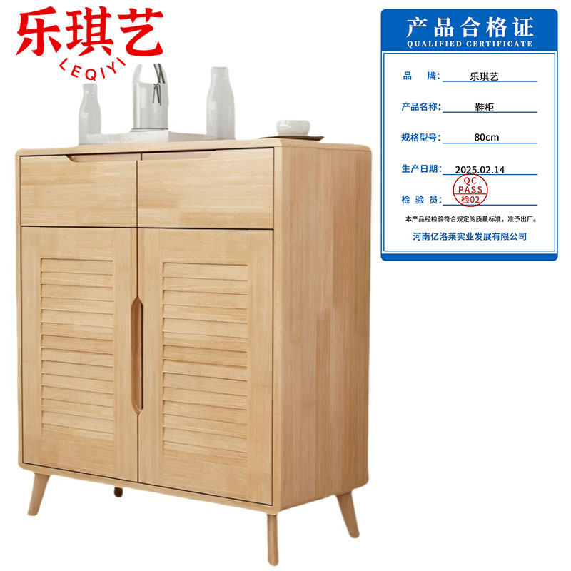 乐琪艺 鞋柜 80cm 个高清大图
