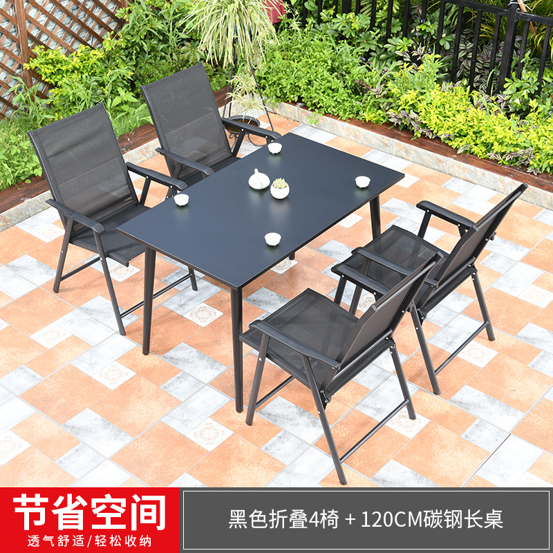 户外便携式简易小桌椅庭院花园阳台靠背椅家用室外折叠桌椅 4+1配120cm碳钢长桌