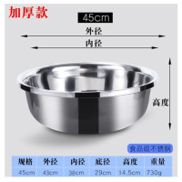 螺威(LORVEEL) 加厚多用不锈钢圆形大盆 加厚直径43cm