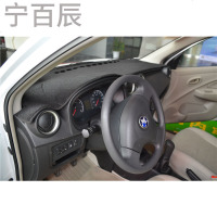 日产启辰R30专用中控台防晒仪表台避光垫改装汽车配件隔热防护垫