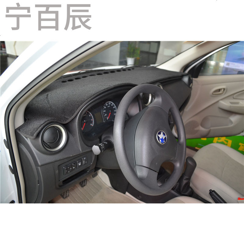 日产启辰R30专用中控台防晒仪表台避光垫改装汽车配件隔热防护垫