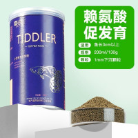YEE 通用小型鱼饲料 【下沉圆粒1mm】130g