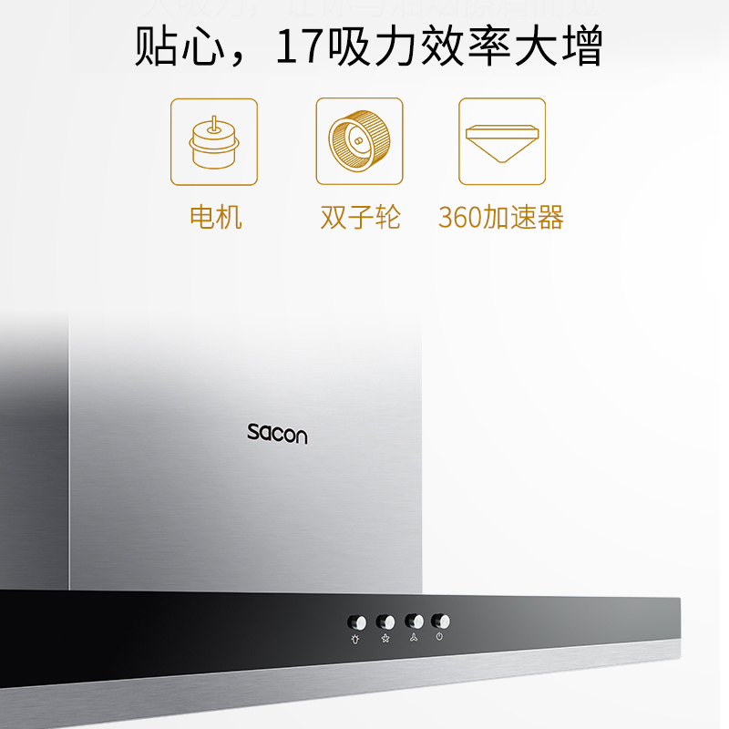 帅康(sacon)油烟机灶具套装抽油烟机燃气灶两件套17立方TE6709+35C厨卫厨房欧式吸油烟机煤气灶烟灶套餐液化气