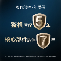 AO史密斯(A.O.Smith)厨下式家用直饮净水器R400XC7 小体积 1.2升大流量 净水机 纯水机